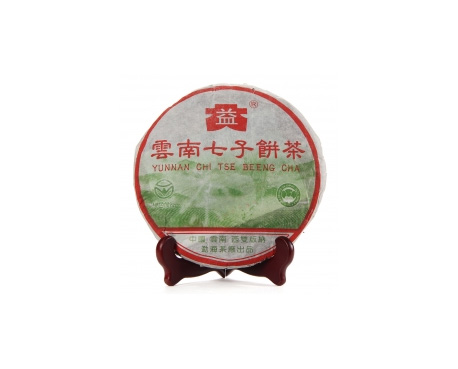 平谷普洱茶大益回收大益茶2004年彩大益500克 件/提/片